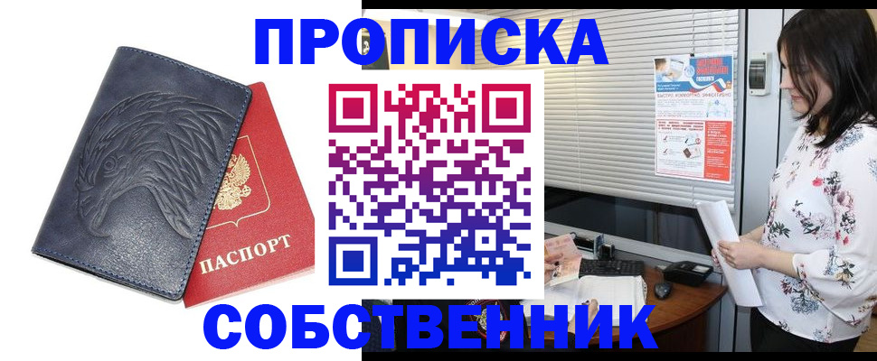 регистрация для дет. сада в Ессентуках