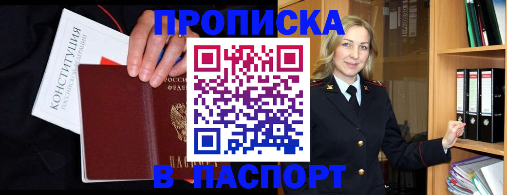 регистрация для школы в Ессентуках