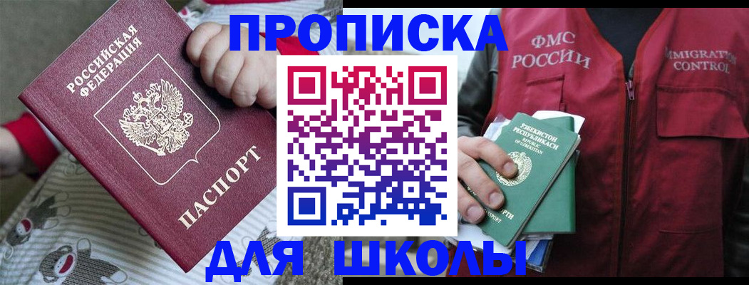 форма 3 в Ессентуках